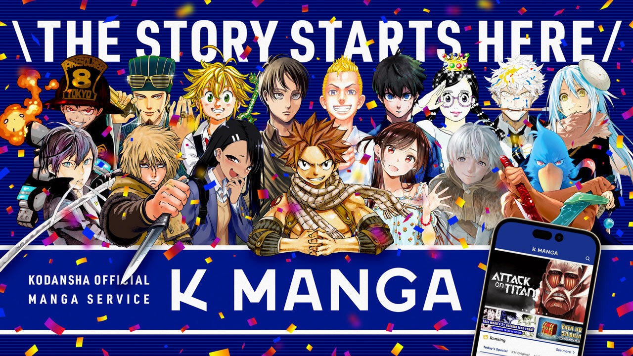 K MANGAの告知画像。