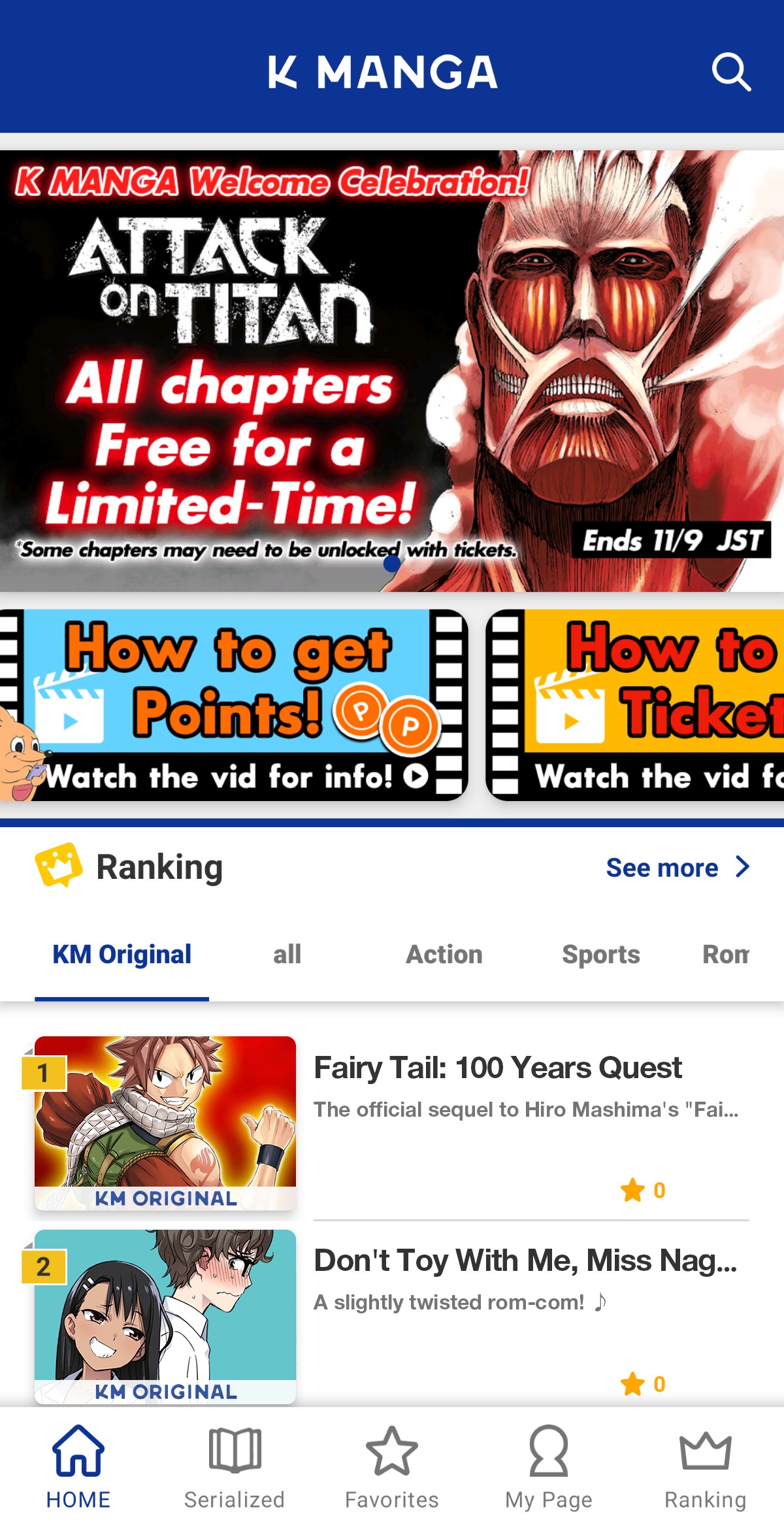 K MANGAのアプリ画面イメージ。