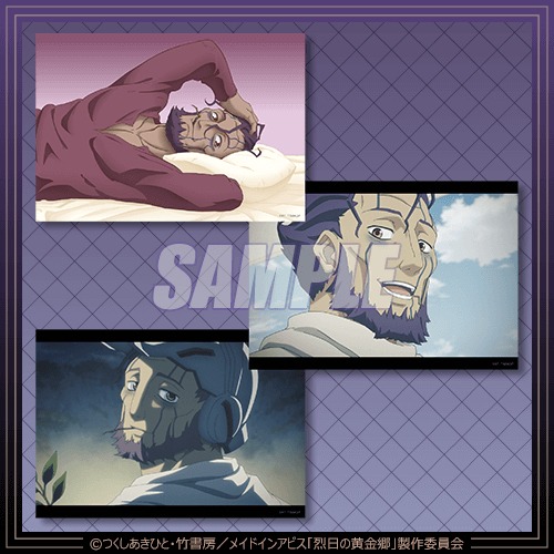 D賞「ブロマイド3枚セット」