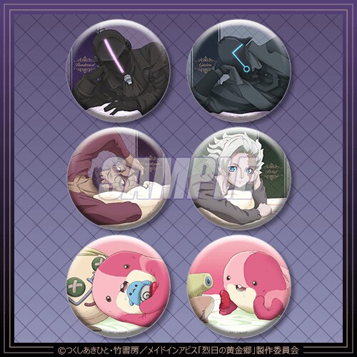 20連セット購入特典「イルミューイの子供ぬいぐるみ」 - 「メイドイン