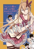 購入特典（アニメイト）