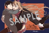 購入特典（ゲーマーズ）