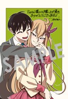 購入特典（Renta!）