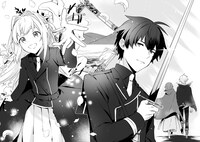 「令嬢騎士は転生者 ～前世聖女は救った世界で二度目の人生始めます～」より。