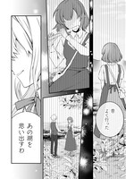 「令嬢騎士は転生者 ～前世聖女は救った世界で二度目の人生始めます～」より。