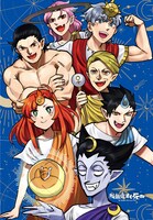 「吸血鬼すぐ死ぬ」ポストカード