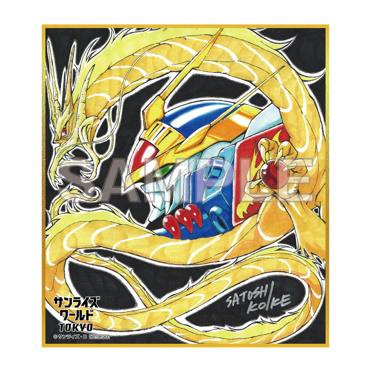 入場特典のアニメーター小池智史描き下ろしイラストの複製ミニ色紙。