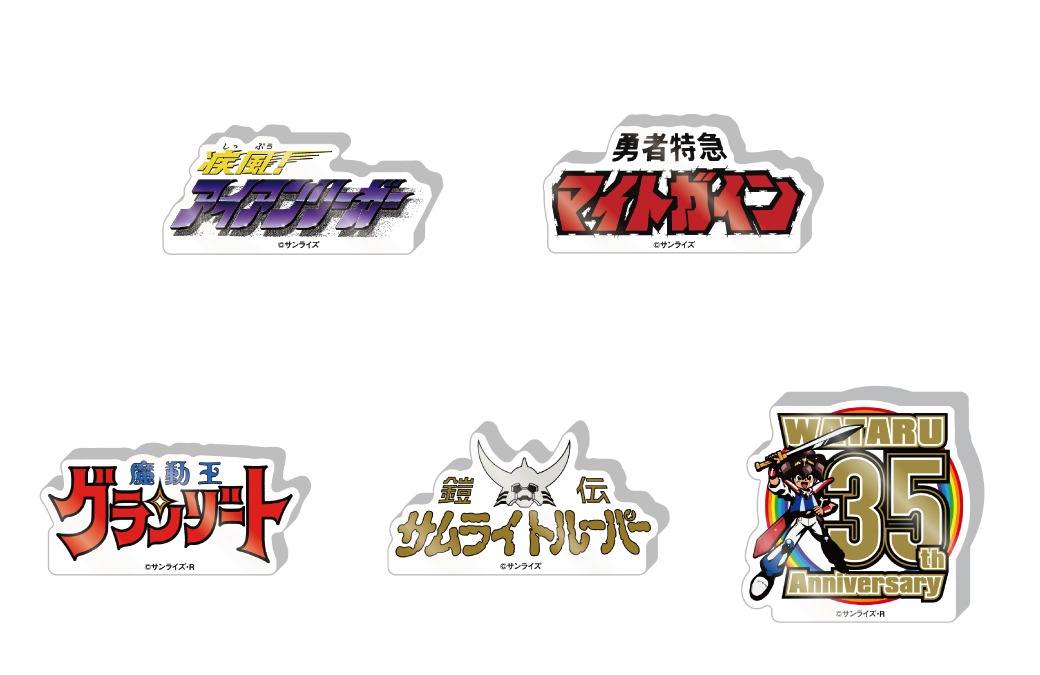 ロゴドミテリア