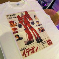 Tシャツプリントサービスの例。