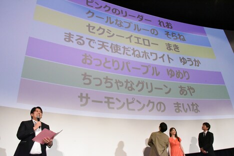 ChamJamのコール。