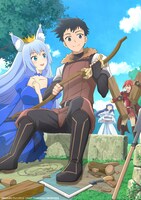 TVアニメ「とあるおっさんのVRMMO活動記」キービジュアル第1弾