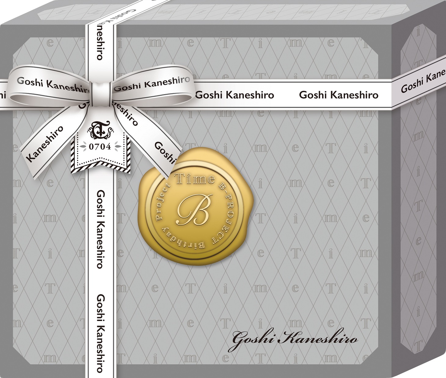 金城剛士の誕生日シングルに用意された“SPECIAL BOX”。