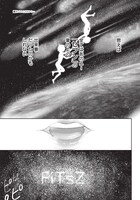 「地球外少年少女」第1話より。