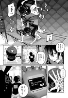 「地球外少年少女」第1話より。