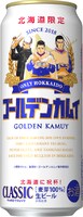 「ゴールデンカムイ」×サッポロビール第6弾の500ml缶。
