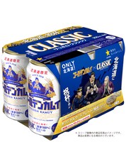 350ml缶の6缶パック。