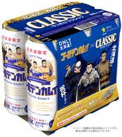 500ml缶の6缶パック。