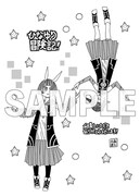 共通ペーパー。