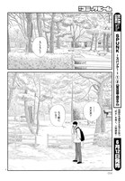 「花の在りか」より。