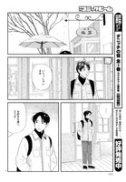 「花の在りか」より。