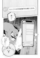 「下北沢バックヤードストーリー」より。