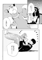 「下北沢バックヤードストーリー」より。