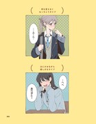 「カワイイガールズ」より。