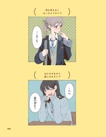 「カワイイガールズ」より。