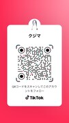 クジマのTikTokアカウントQRコード。