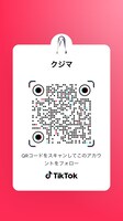 クジマのTikTokアカウントQRコード。