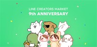 LINE Creators Marketの9周年ビジュアル。