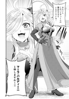 「偽・聖剣物語 幼なじみの聖女を売ったら道連れにされた」5巻より。