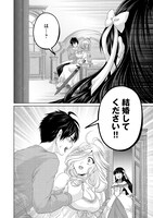 「偽・聖剣物語 幼なじみの聖女を売ったら道連れにされた」5巻より。