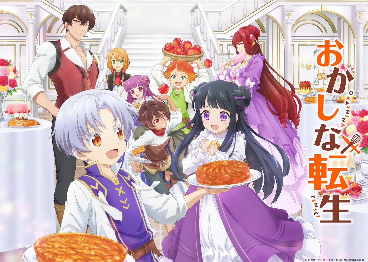 おかしな転生 DVD 全巻 セット アニメ 古流望 Blu-ray＆DVD | TVアニメ『おかしな転生』