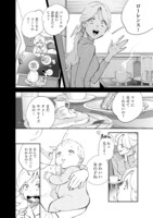 「ペパロニ・ヴァンパイア」より。