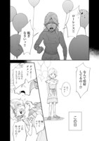 「ペパロニ・ヴァンパイア」より。