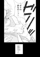 「ペパロニ・ヴァンパイア」より。