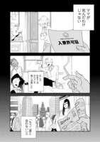 「ペパロニ・ヴァンパイア」より。