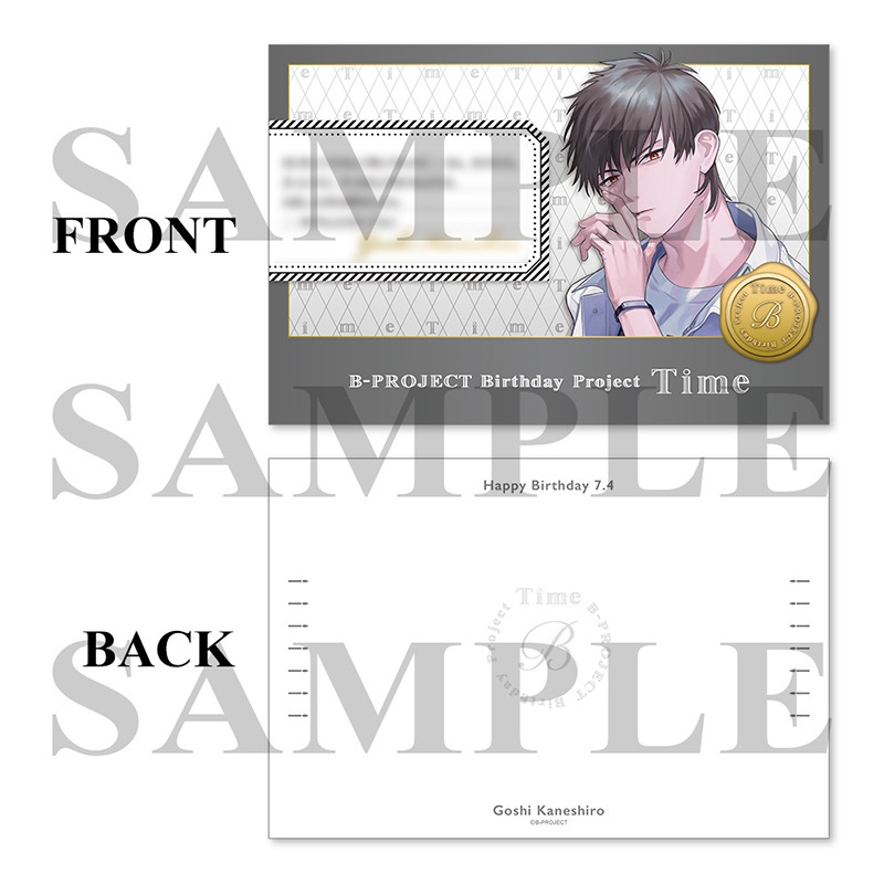 “SPECIAL BOX”に付属する「メッセージポストカード」。