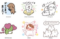 「LINE Creators Support Program」4期生のラインスタンプ。