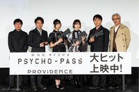 「劇場版 PSYCHO-PASS サイコパス PROVIDENCE」公開記念舞台挨拶の様子。