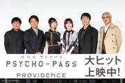 「劇場版 PSYCHO-PASS」最後のシーンに花澤香菜「彼女の肩の荷が下りた」