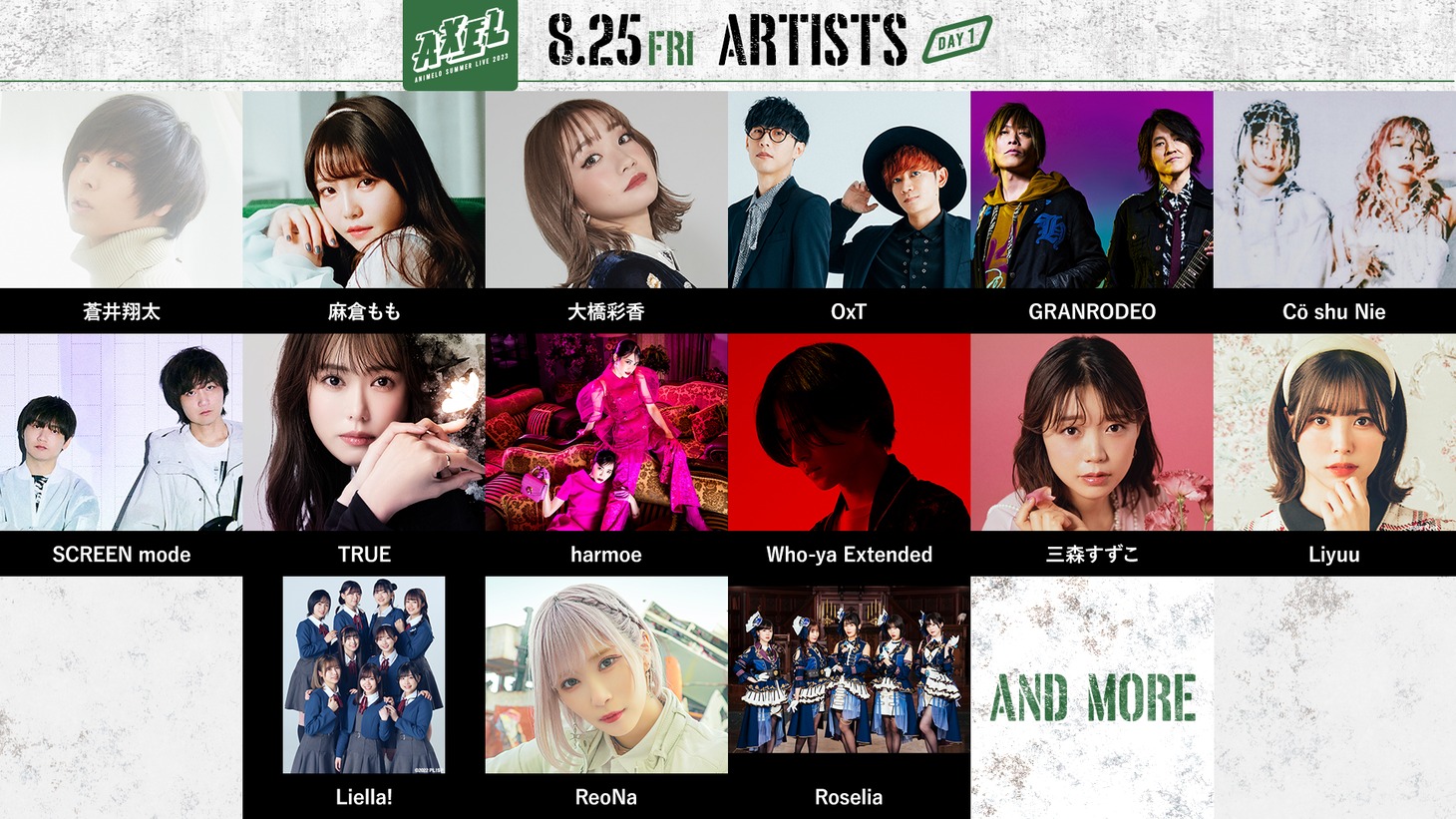 「Animelo Summer Live 2023 -AXEL-」8月25日の出演者。