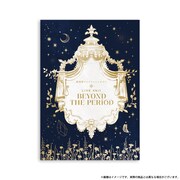 「劇場版アイドリッシュセブン LIVE 4bit BEYOND THE PERiOD」パンフレット（豪華版）カバー画像