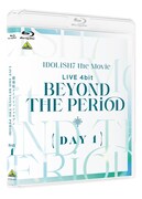 「劇場版アイドリッシュセブン LIVE 4bit BEYOND THE PERiOD＜DAY 1＞」の劇場限定版Blu-ray。