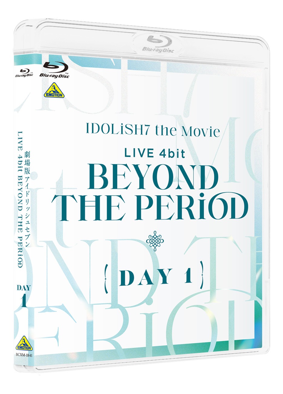 「劇場版アイドリッシュセブン LIVE 4bit BEYOND THE PERiOD＜DAY 1＞」の劇場限定版Blu-ray。