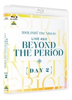 「劇場版アイドリッシュセブン LIVE 4bit BEYOND THE PERiOD＜DAY 2＞」の劇場限定版Blu-ray。