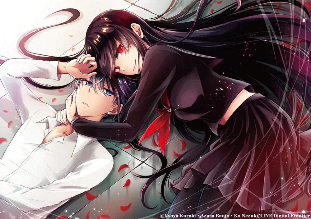 namaenonaikaibutsu_visual.jpg?