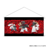 「タペストリー」