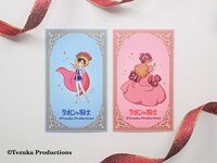 購入特典のギャランティカード。